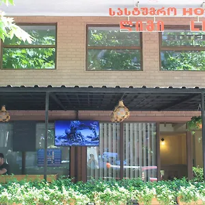 Lim Batumi